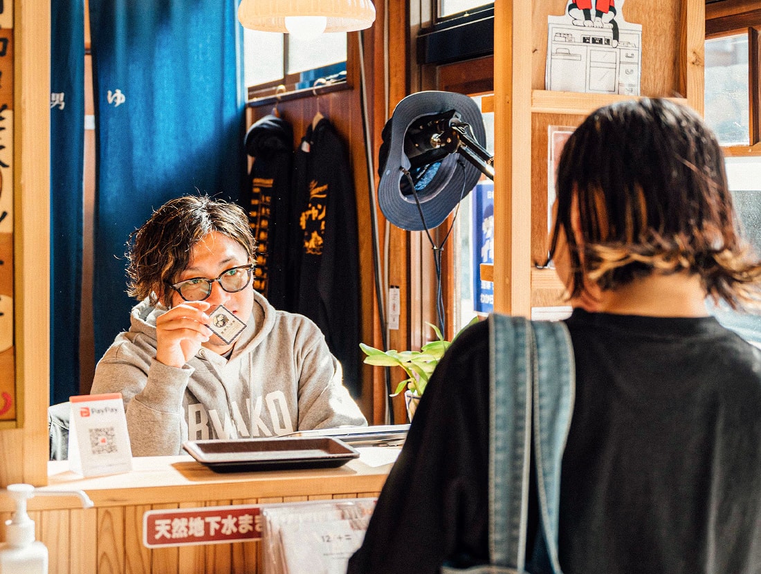 都湯