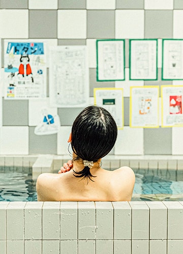 都湯