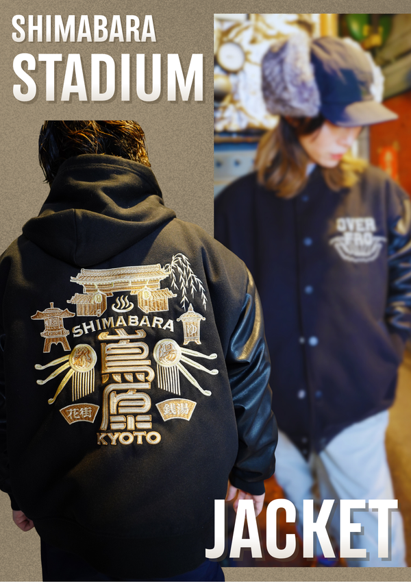 島原 STADIUM JACKET