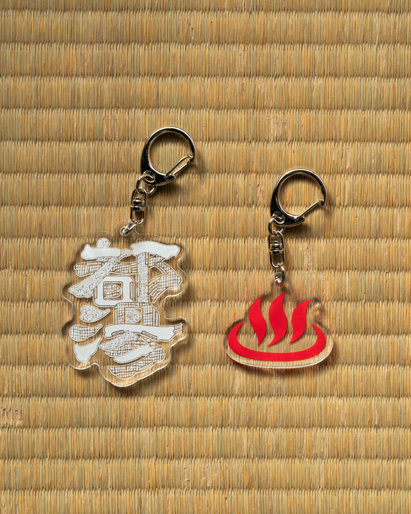 ロゴ＆♨キーホルダー