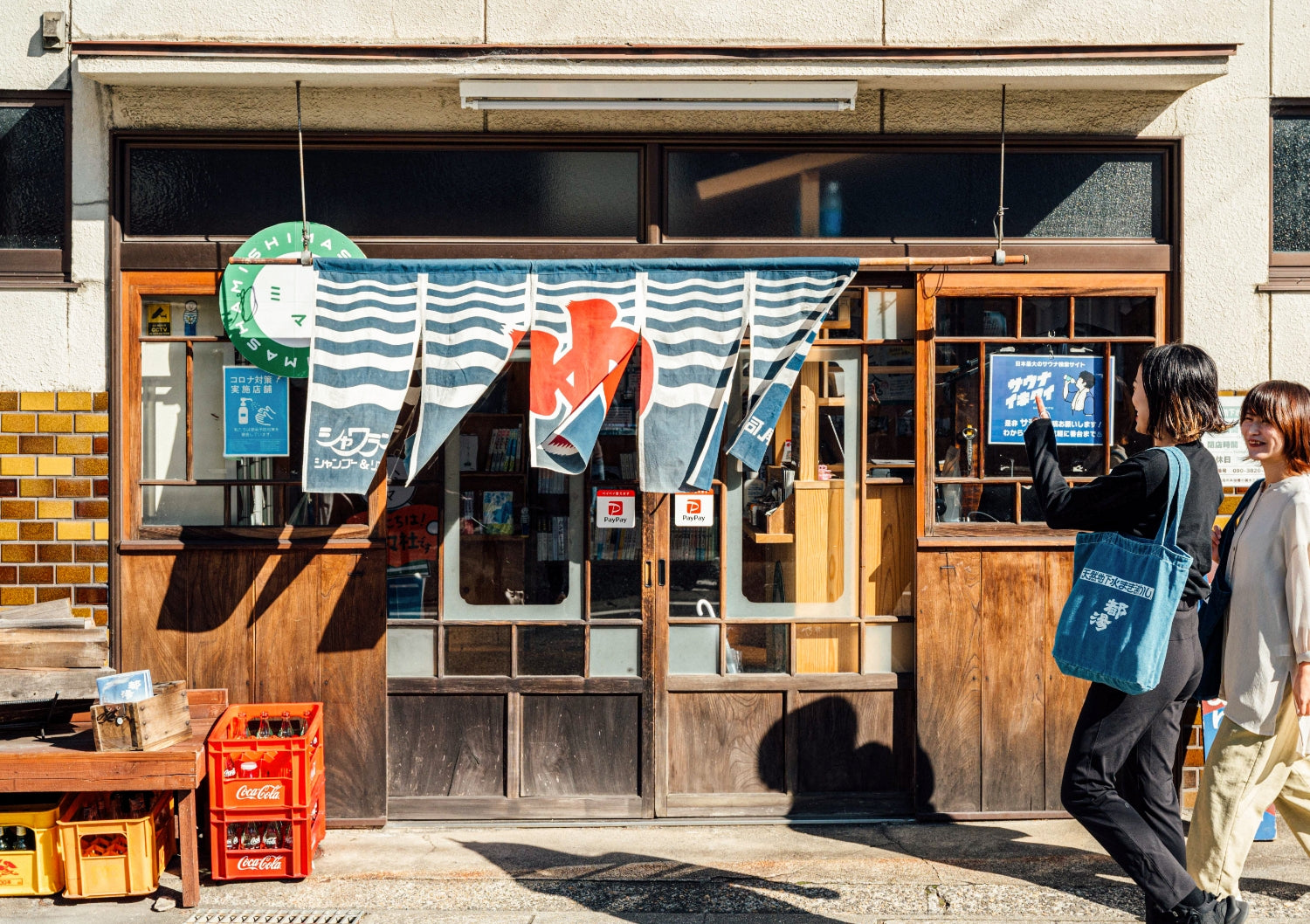 古き良き風情を味わえる店構え