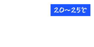 岩風呂温度