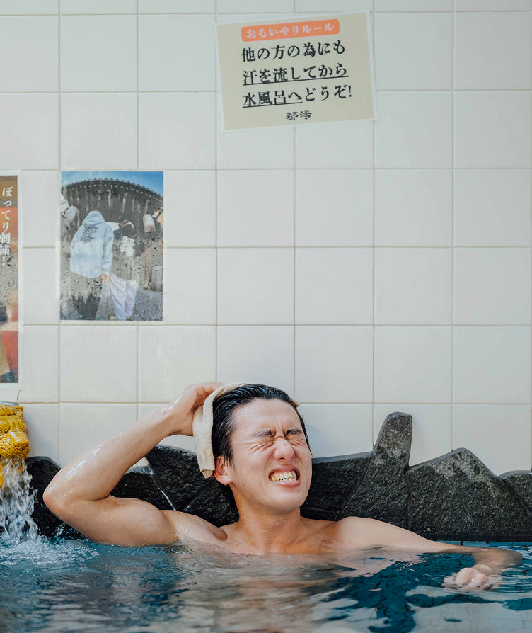 水風呂-sp
